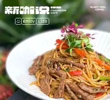 Black Pepper Beef Noodles