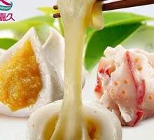 Jiu Jiu Fish Ball Mix