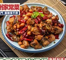 Xuzhou Spicy Chicken