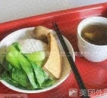 Old Duck Soup Rice