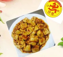 Braised Tofu