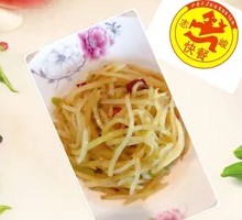 Shredded Potatoes