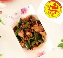Homestyle Stir-Fried Pork