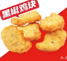 Black Pepper Chicken Cubes
