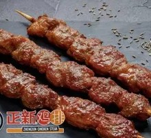 Russian Meat Skewers