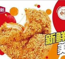 Salted Pepper Chicken Cutlet