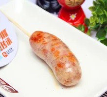Volcanic Stone Grilled Sausage