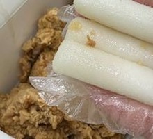 Rice Cake