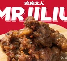 Garlic Pork Ribs
