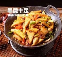 Spicy Pot-Braised Tofu