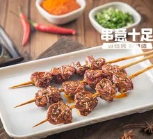 Grilled Chicken Hearts