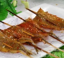 Horse Mackerel Slices