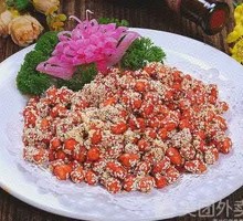 Honey Sesame Peanuts