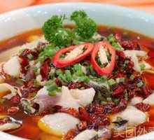 Sichuan Boiled Fish Slices