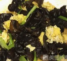 Wood Ear Mushroom Stir-Fried with Eggs