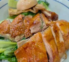 Roast Goose Rice
