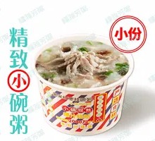 Century Egg and Pork Porridge