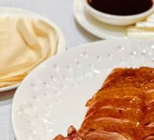 Premium Roast Duck