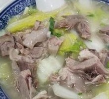 Mutton and Offal Soup