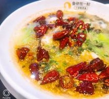 Signature Spicy Hot-Blanched Sichuan Fish