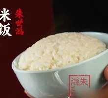 Wuchang Rice (Unlimited Refill)