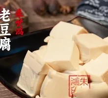 Tofu