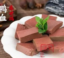 Duck Blood