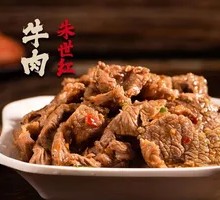 Tender Fresh Beef