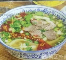 Beef Daoxiao Noodles