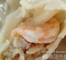 Shrimp and Pork