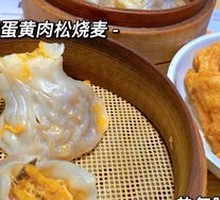 Egg Yolk Dumplings