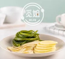 Vegetable Assortment Platter