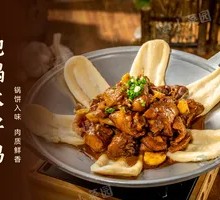 Stove-pot Chicken