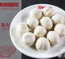 Filled Fish Balls