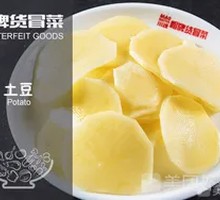 Potato Slices