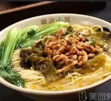 Pickled Cabbage and Pork Noodles