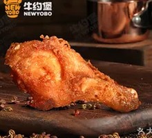 Sichuan Pepper Drumstick