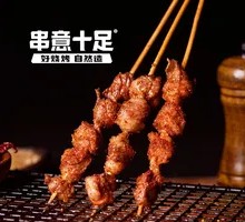 Grilled Northeastern Pork Belly Skirt