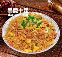 Egg and Ham Fried Noodles