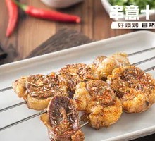 Roasted Kidney
