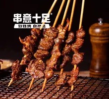Grilled Chicken Hearts Skewers