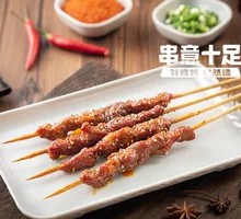 Beef Skewers