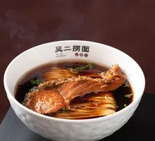 Crispy Fish