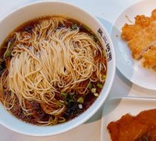 Scallion Grilled Pork Chop Noodles