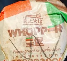 Burger King