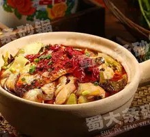 Spicy Black Fish Slices