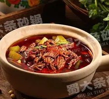 Spicy Oil-Poured Pig Kidney