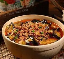 Braised Eggplant with Minced Pork