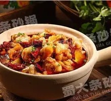 Spicy Frog Legs with Oil