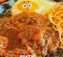 Australian Black Pepper Beef